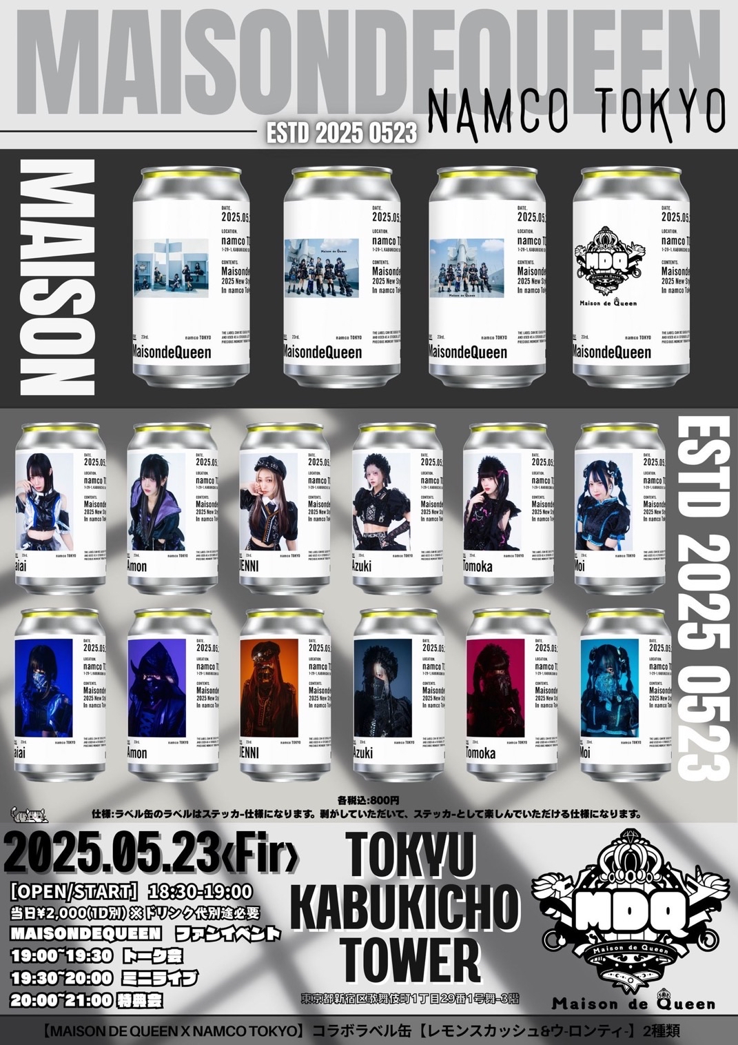 『Maison de Queen x namco TOKYO』