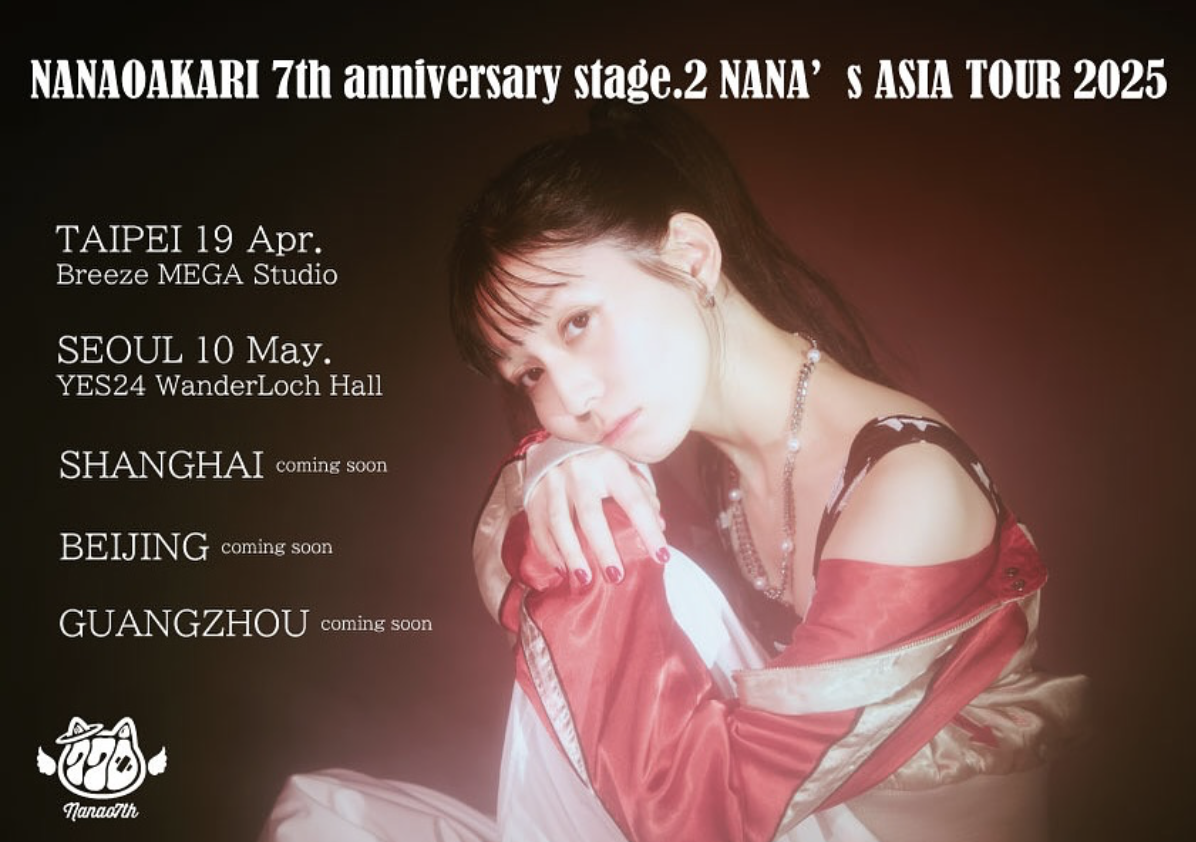 『NANAOAKARI 7th anniversary stage.2「NANA’s ASIA TOUR 2025」』＠台北公演