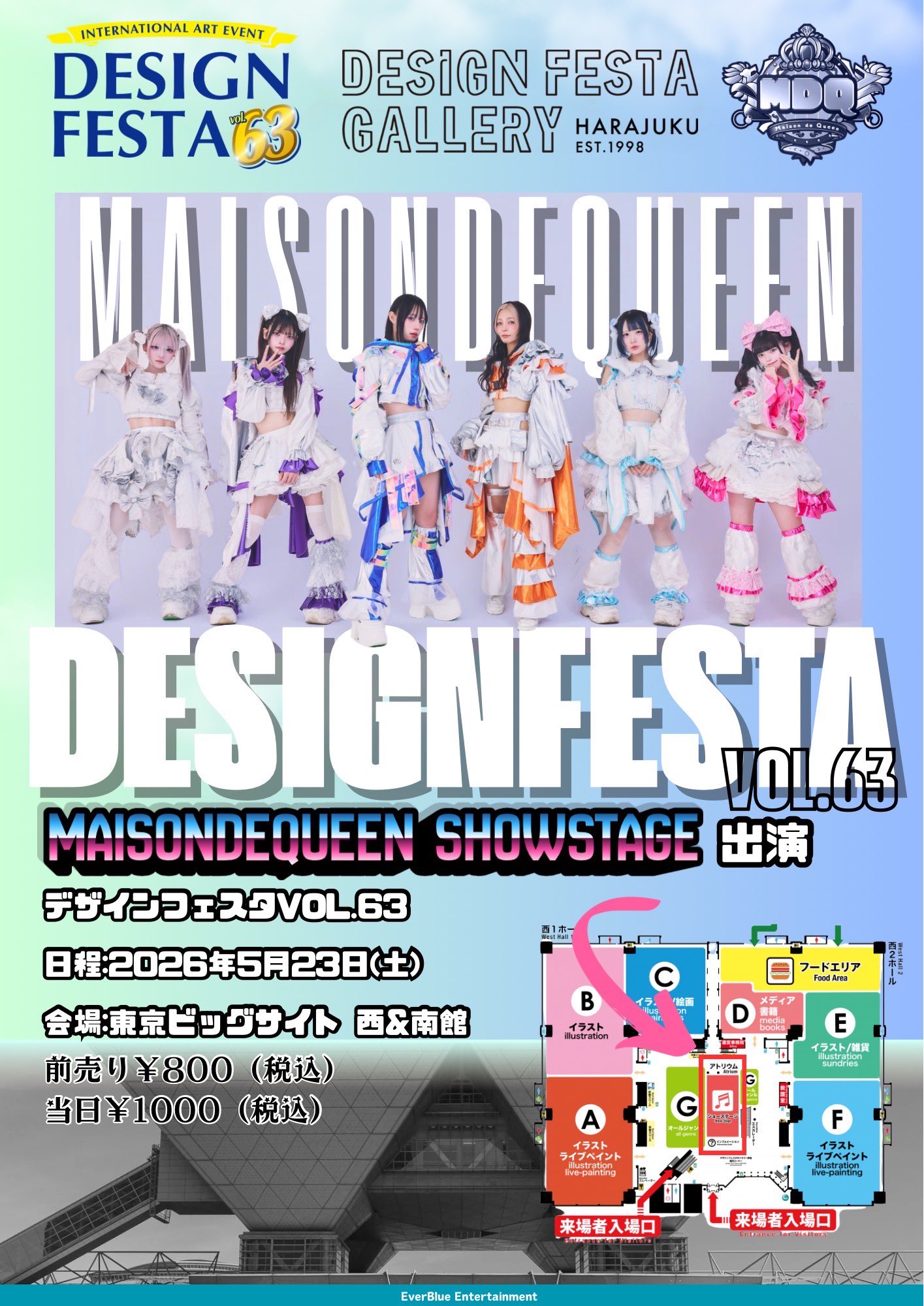 DESING FESTA『SHOW STAGE』出演決定！