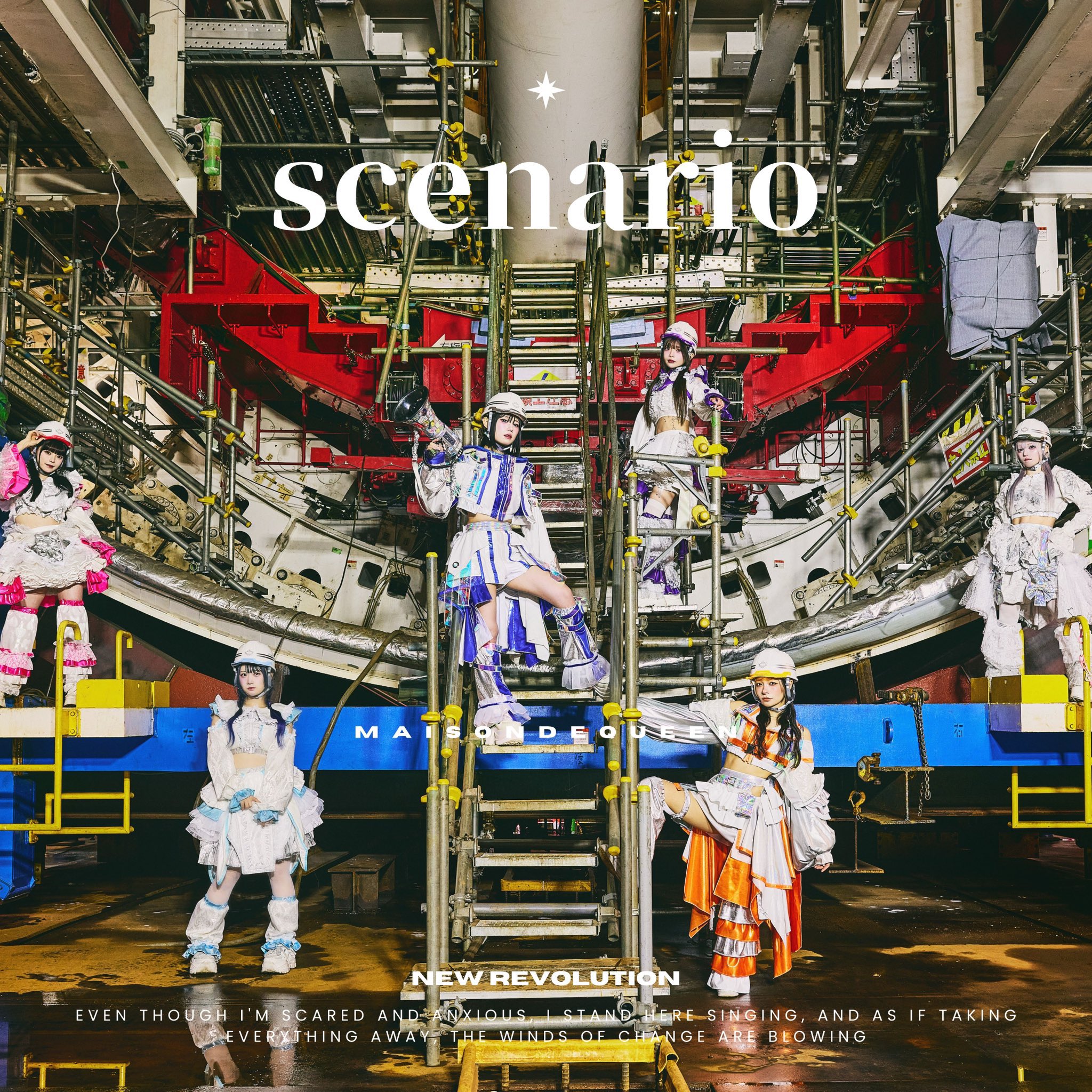 Maison de QueenMajor 1st EP 『scenario』発売決定！2026.7.15 Release 💿