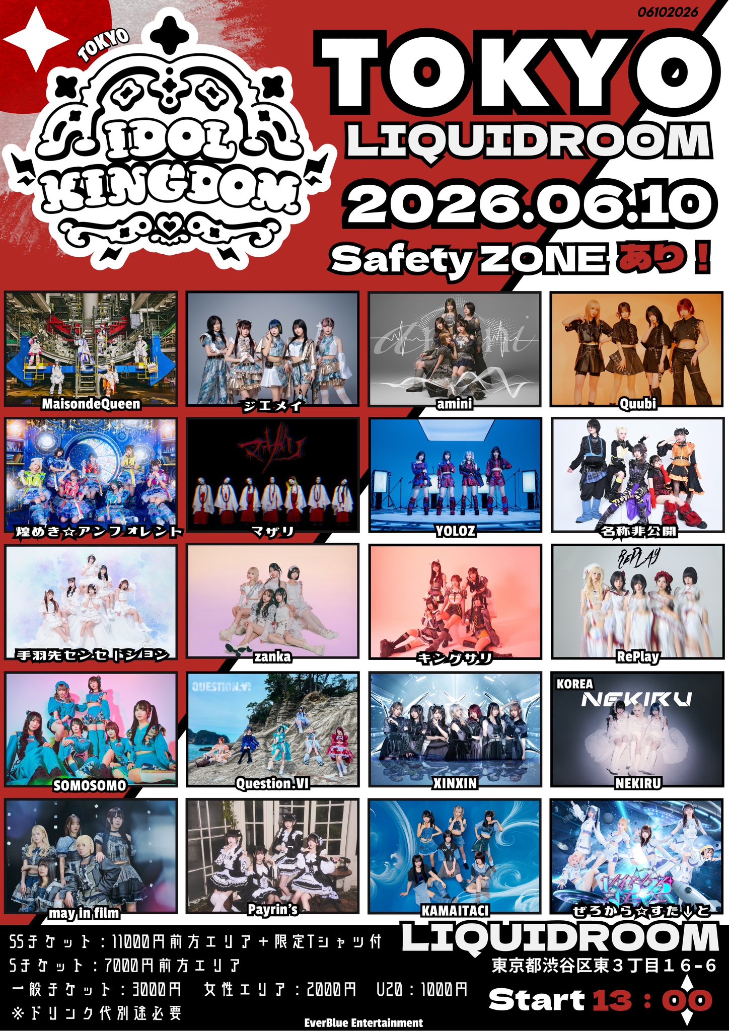主催イベント『IDOLKINGDOM TOKYO LIQUID ROOM』開催決定！！