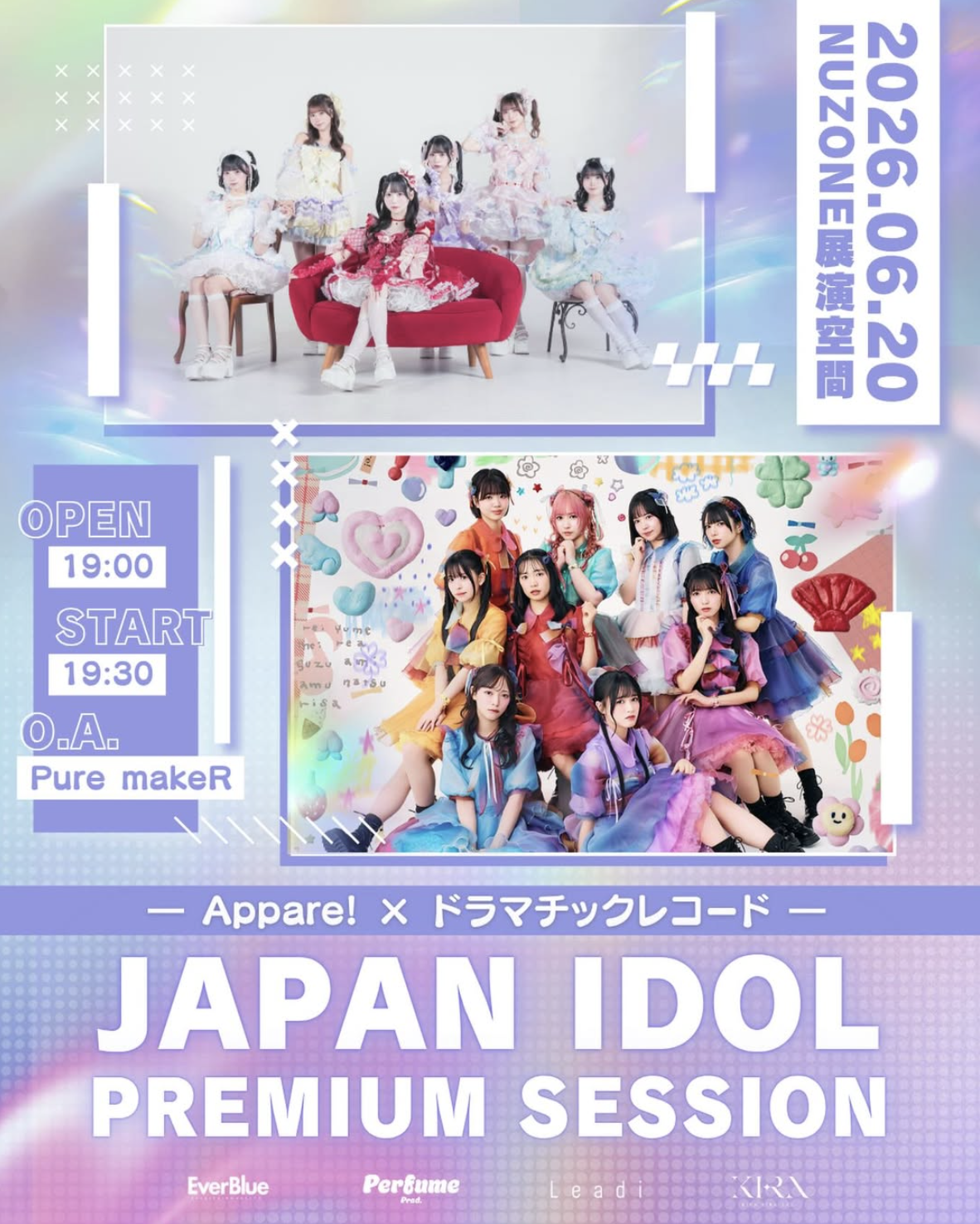 Perfume Prod.「JAPAN IDOL PREMIUM SESSION」― Appare! × ドラマチックレコード ―