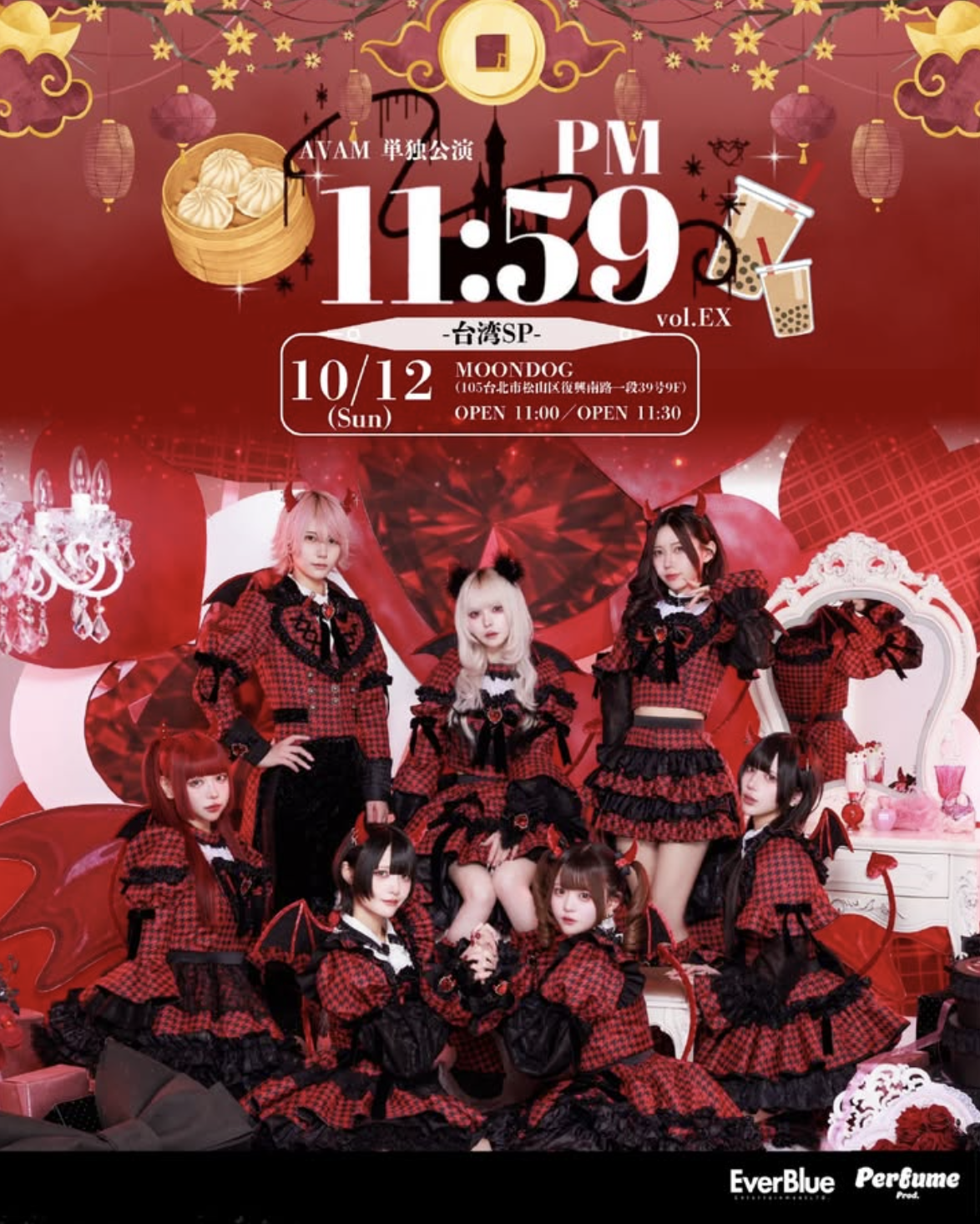 𝟏𝟎/𝟏𝟐 𝓐𝓥𝓐𝓜単独公演 𝓟𝓜𝟏𝟏:𝟓𝟗 𝓿𝓸𝓵.𝓔𝓧 – 台湾𝓢𝓟 –